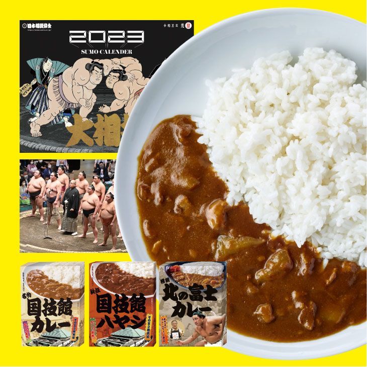 日本相撲協会 名物 国技館カレー 180g