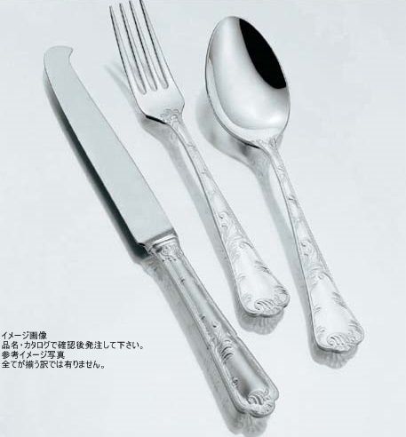 洋白 唐草 パンチレードル