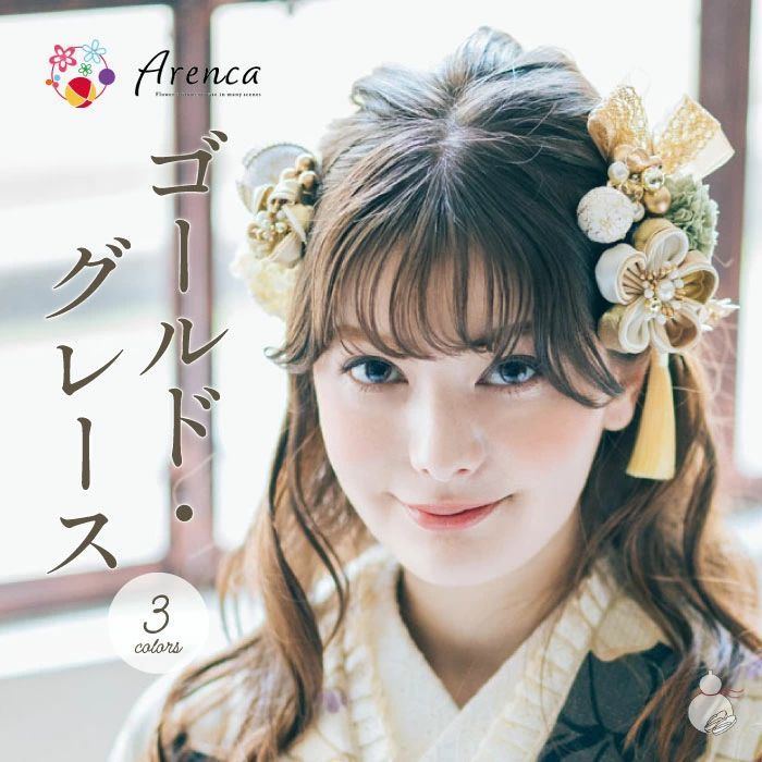 冨永ボンド HEARTS S3号 冨永ボンド HEARTS S3号 S3号】HEARTS（2021年7月4日） | ボンド