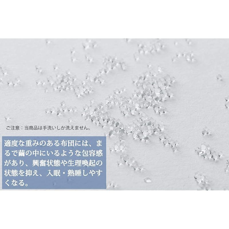 Marine Moon ウェイトブランケット 加重ブランケット 重い布団 Amazon｜Marine Moon ウェイトブランケット 加重ブランケット コットン