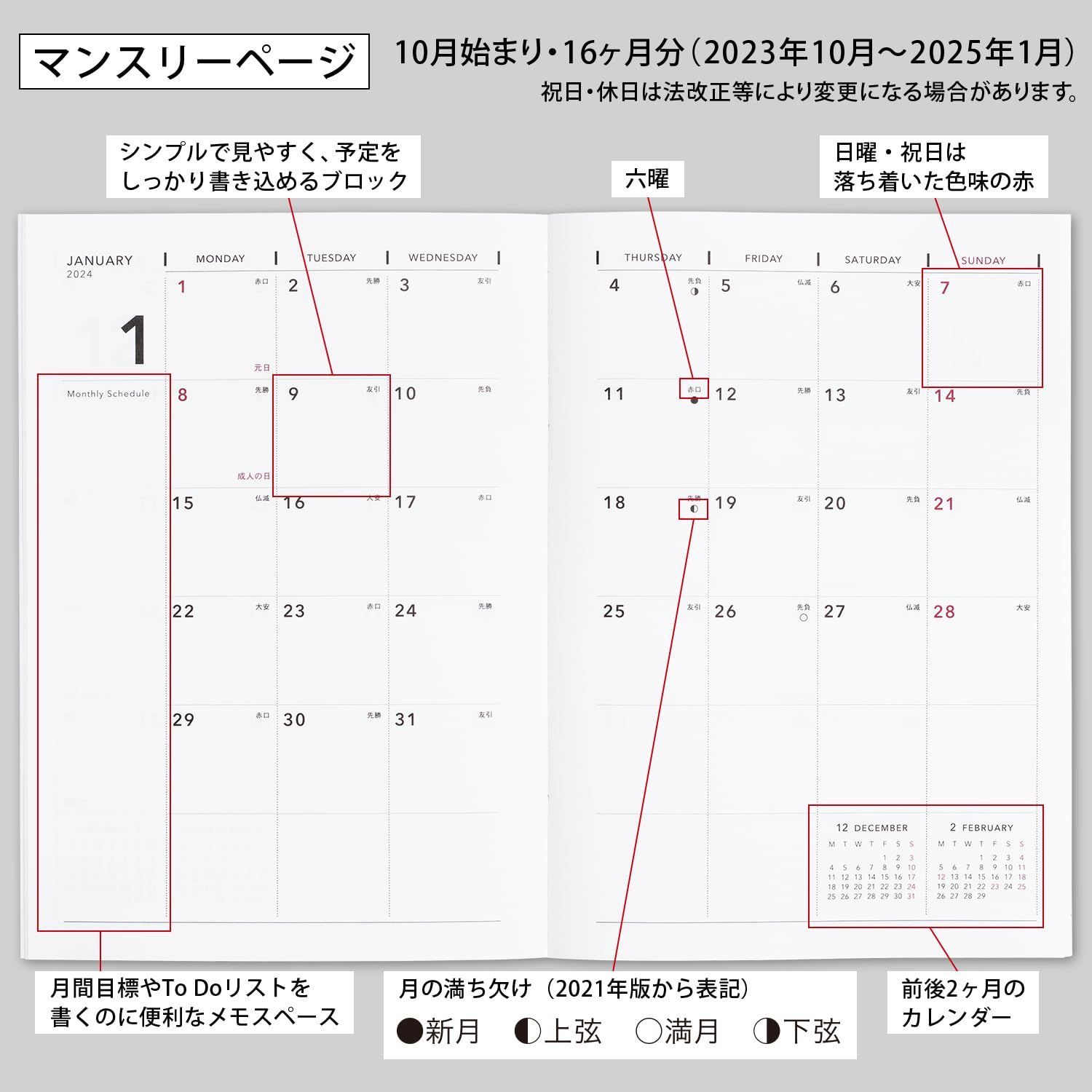 ☆数量限定☆】キョクトウ 手帳 2024年 マンスリー FOBCOOP A5 金 2023