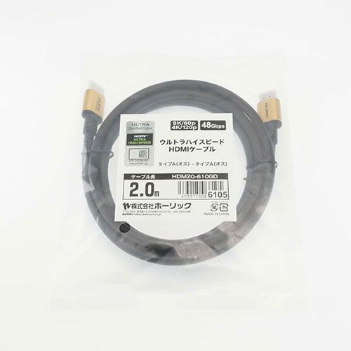 5個セット ホーリック ウルトラハイスピードHDMIケーブル 2m ゴールド HDM20-610GDX5
