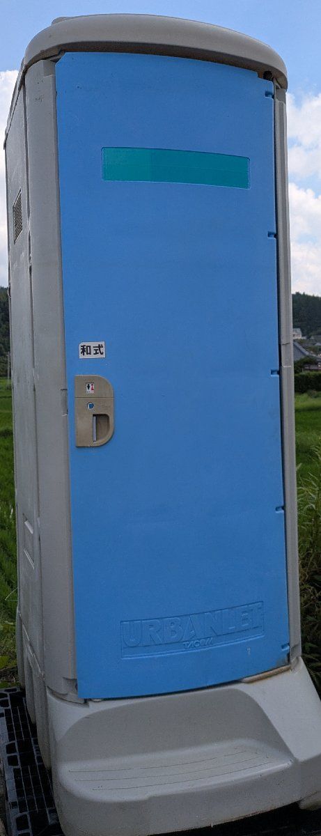 鹿児島発 仮設トイレ 引き取りできる方お願いいたします。