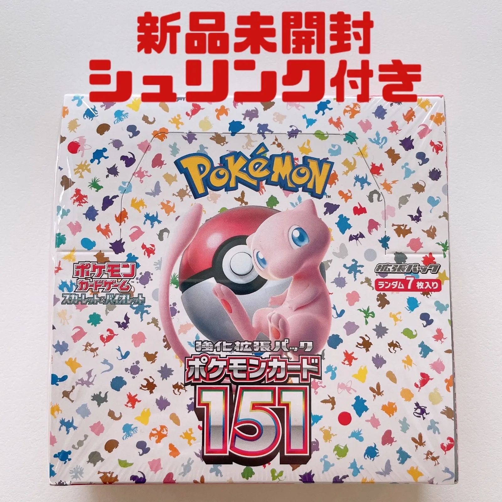 ポケモンカード151 BOX シュリンク付き