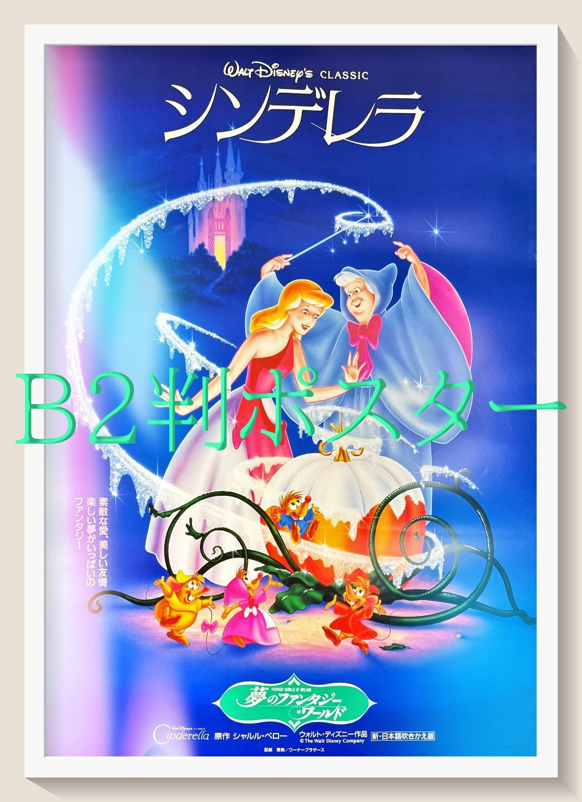 「アンダーワールド２」ＤＶＤ販促用Ｂ２サイズポスター（非売品・新品） アンダーワールド2」DVD販促用B2サイズポスター（非売品