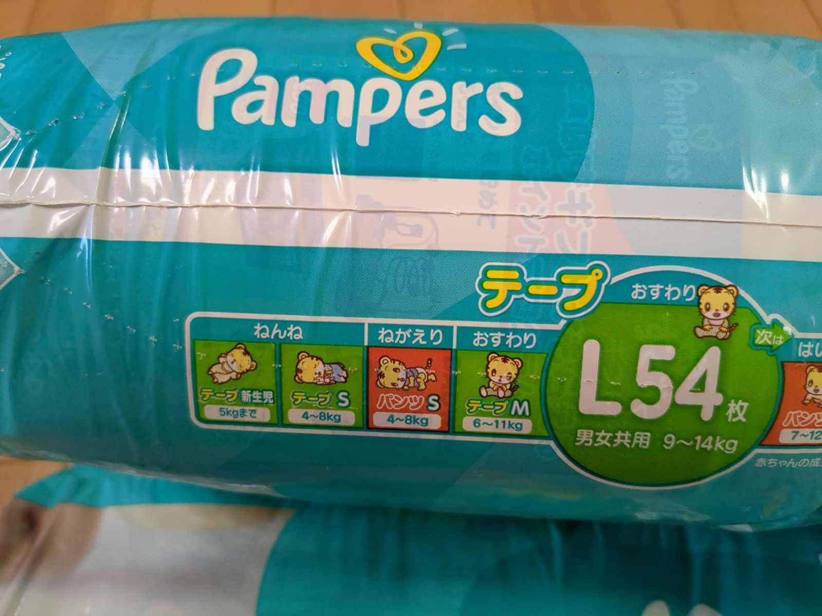 紙おむつ パンパース テープ L54枚 ✕2個セット - メルカリ