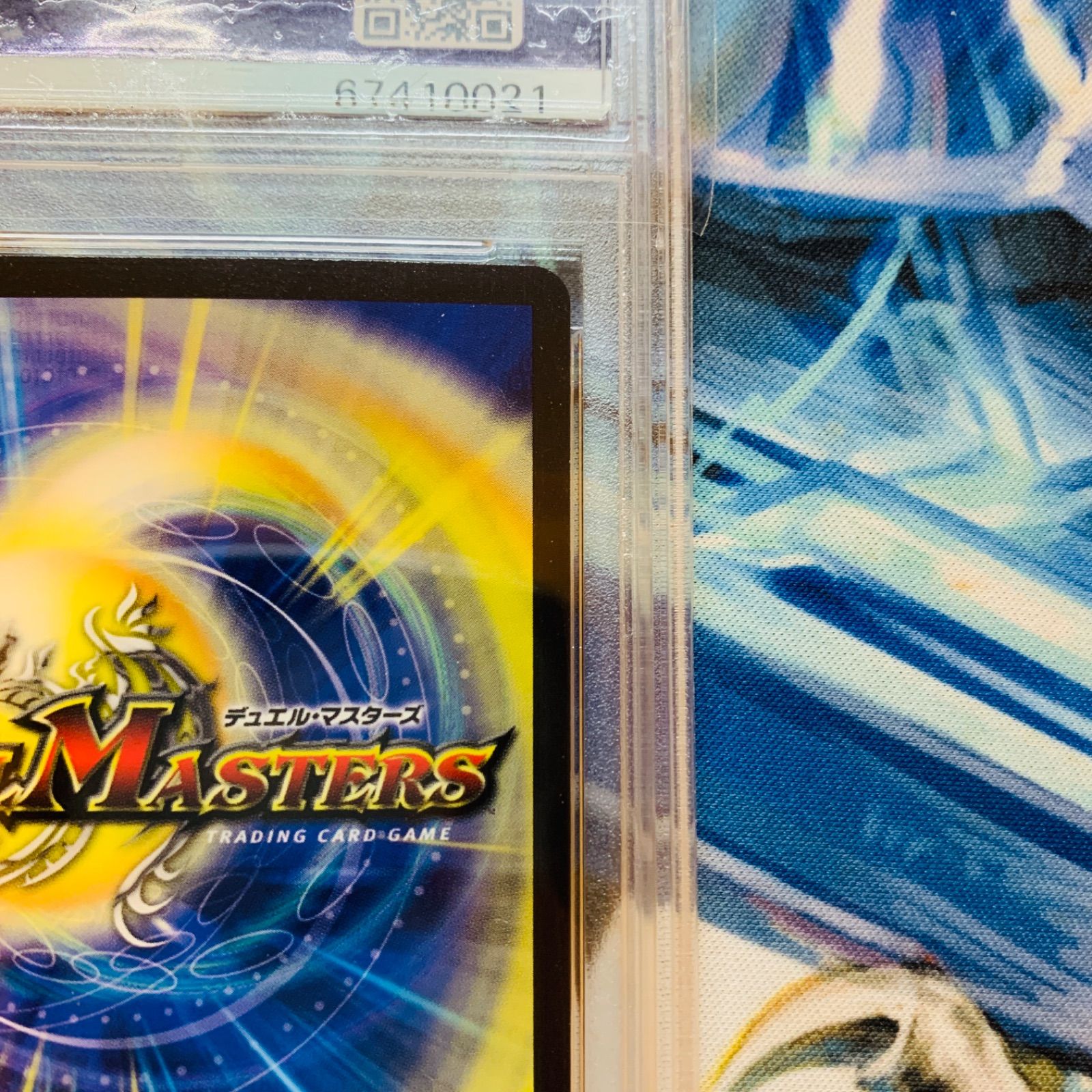 水上第九院シャコガイル psa10 20thレア Bレア - メルカリ