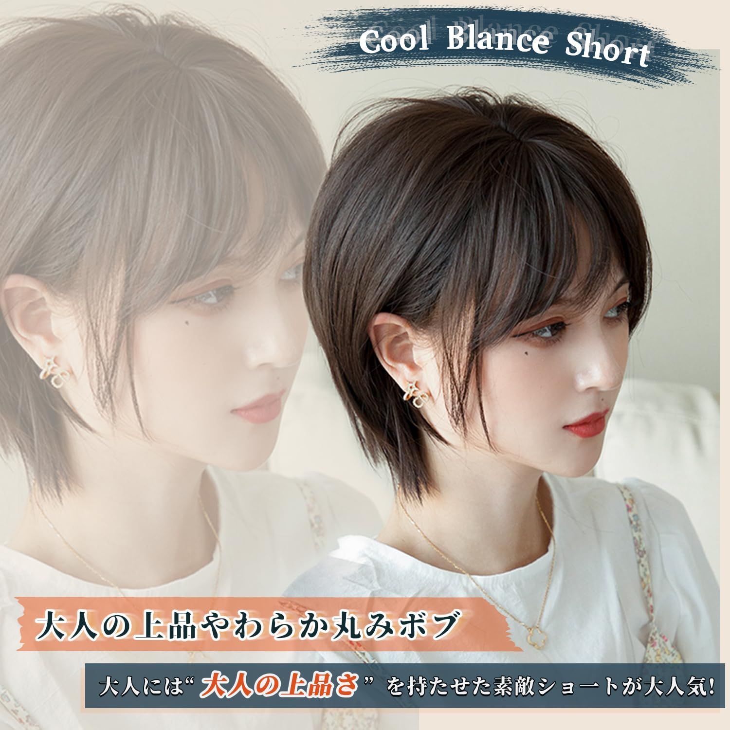 耐熱 普段使い 小顔 自然 レディーズ フルウィッグ ネット/櫛