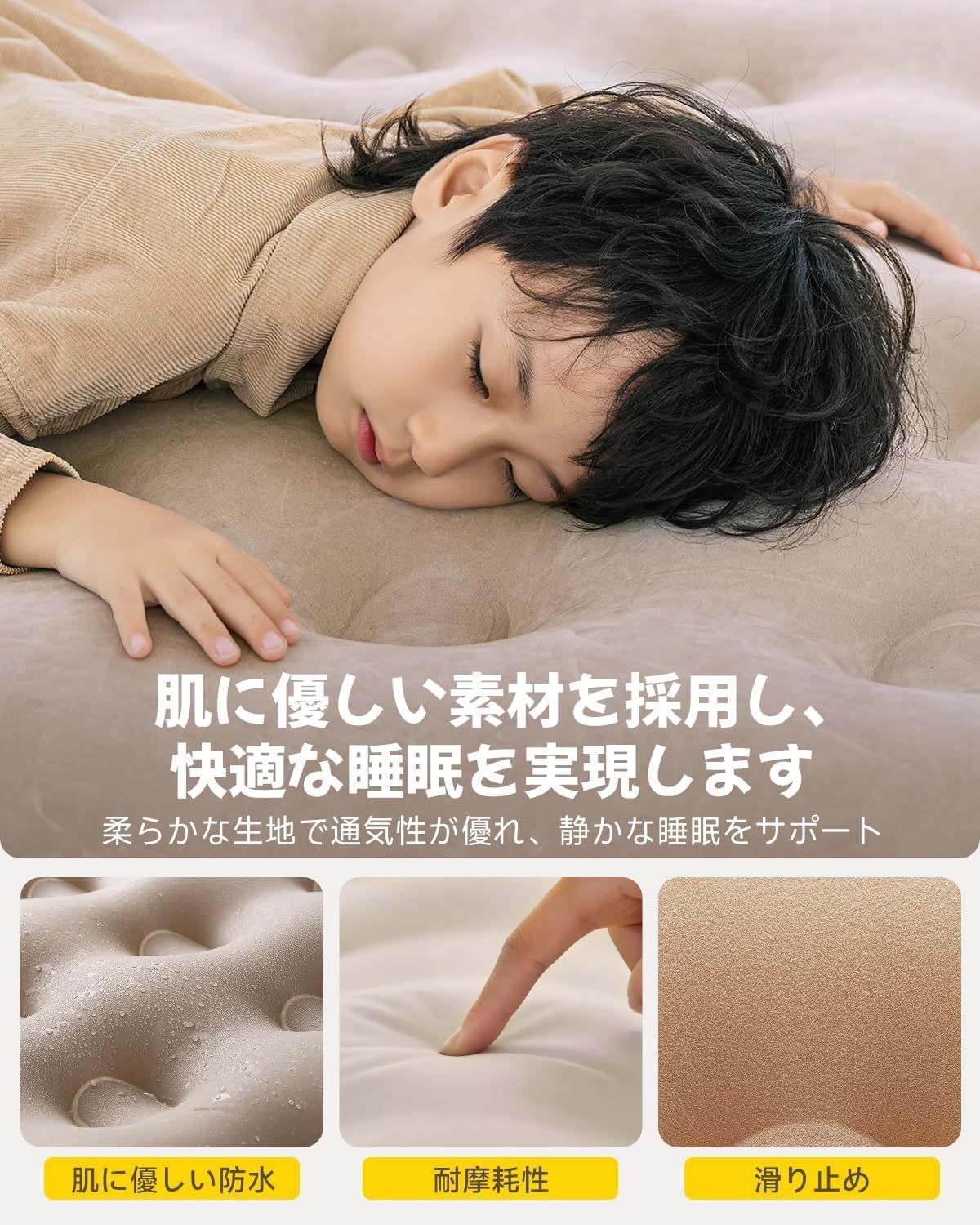 枕付き 収納袋付き