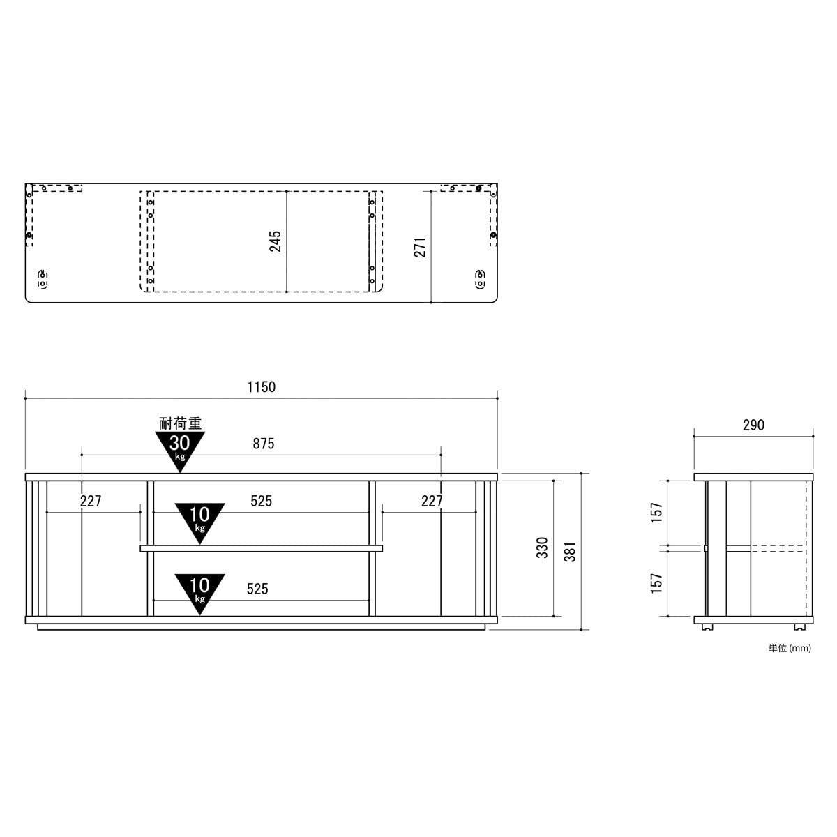 朝日木材加工 テレビ台
