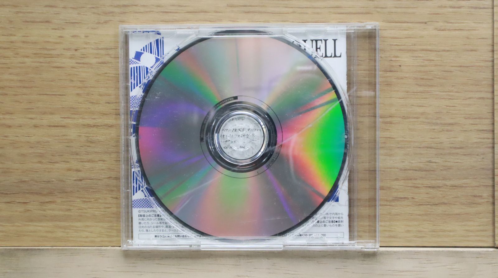 無花果(CD+DVD) [CD] ジャンク (ドラマCD) CD ドラマCD「レムナント5-獣人オメガ