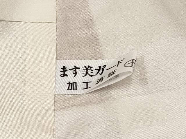 能洲紬・上島洋山-訪問着-絲藝苑・山ぶどう柄・ますいわ屋・トールサイズ美品-M5 楽天市場】能 州 紬 上島 洋 山の通販