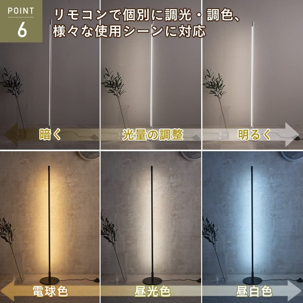 VENTOTA スタンドライト ホワイト LED対応 間接照明 ランプ 3灯付