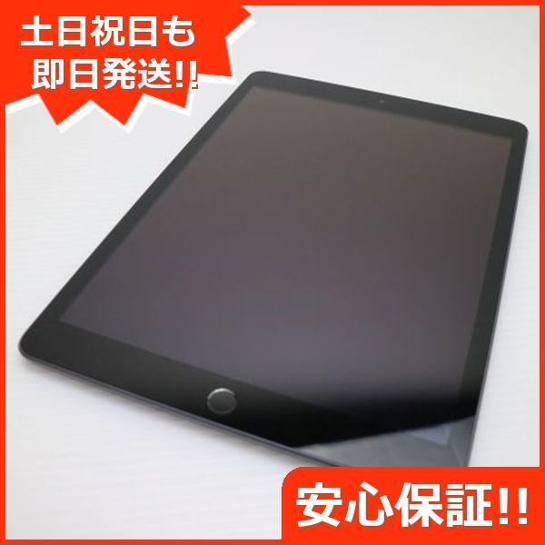 SIMフリー iPad7 第7世代 128GB スペースグレイ 本体 土日祝発送OK 09000