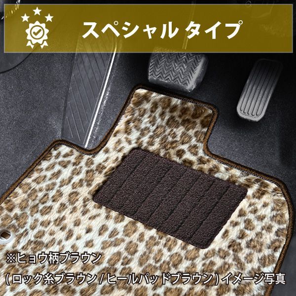 ミニ　MINIクロスオーバー　H28/3～　F60系　フロアマット一式　カーマット　スペシャルタイプ