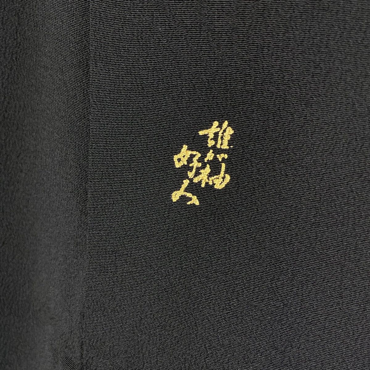 金彩