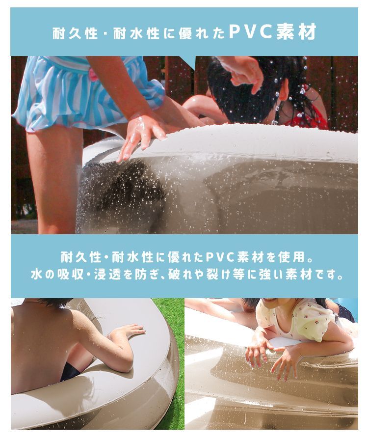 滑り台付き