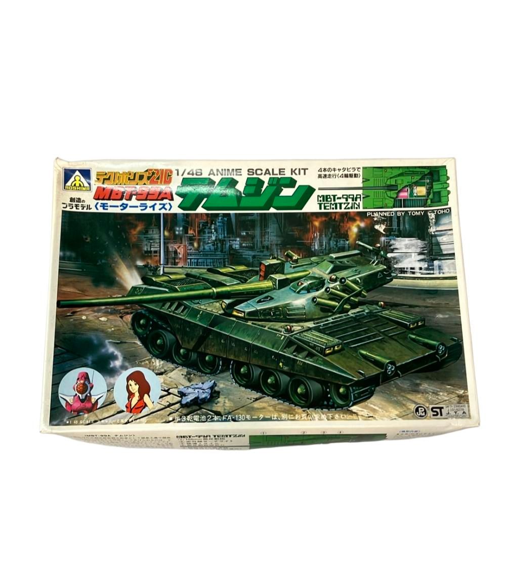 AOSHIMA - アオシマ プラモデル テクノポリス21C MBT-99A アオシマ MBT-99A テムジン テクノポリス 21C 004 プラモデル