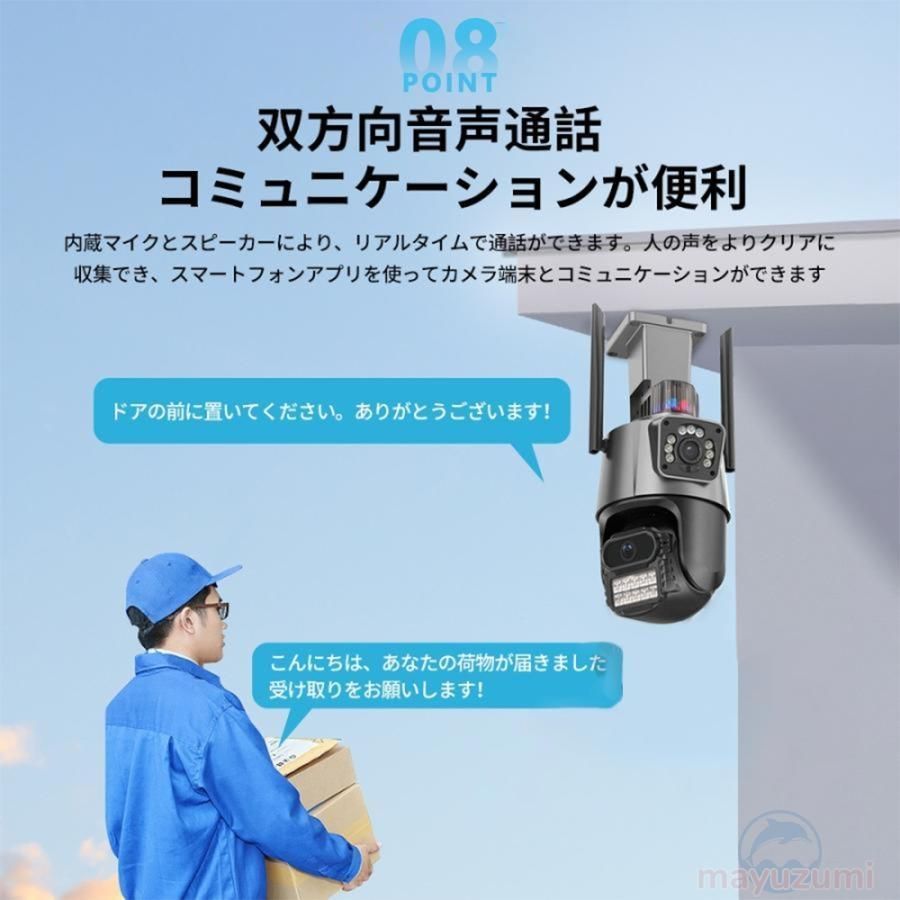 モーショントラッキング