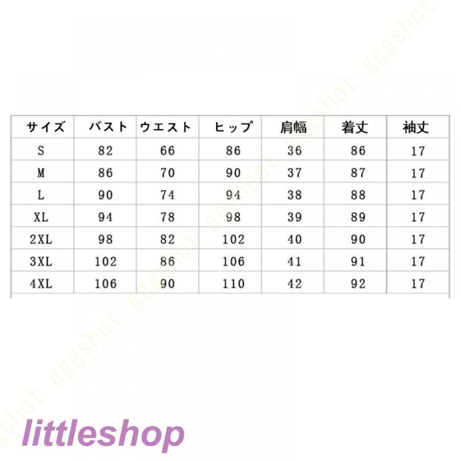 アオザイ