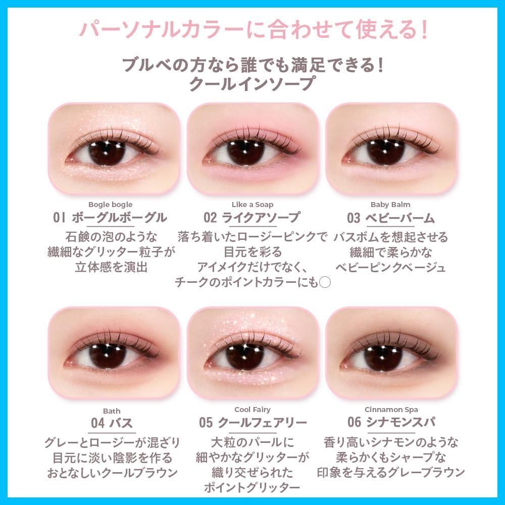 ソープパレット