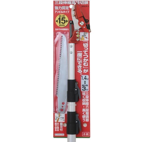重量1100g 生木15mmまで