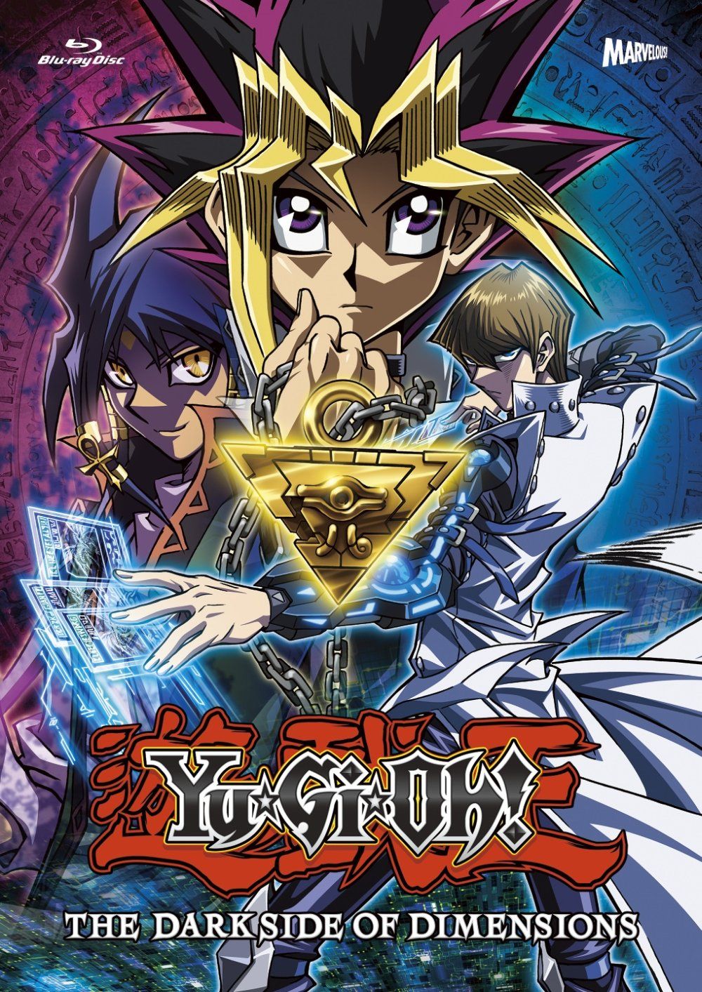 遊☆戯☆王THE DARK SIDE OF DIMENSIONS 完全精算限定版 Blu-ray】劇場版 遊☆戯☆王 THE DARK SIDE OF DIMENSIONS 完全