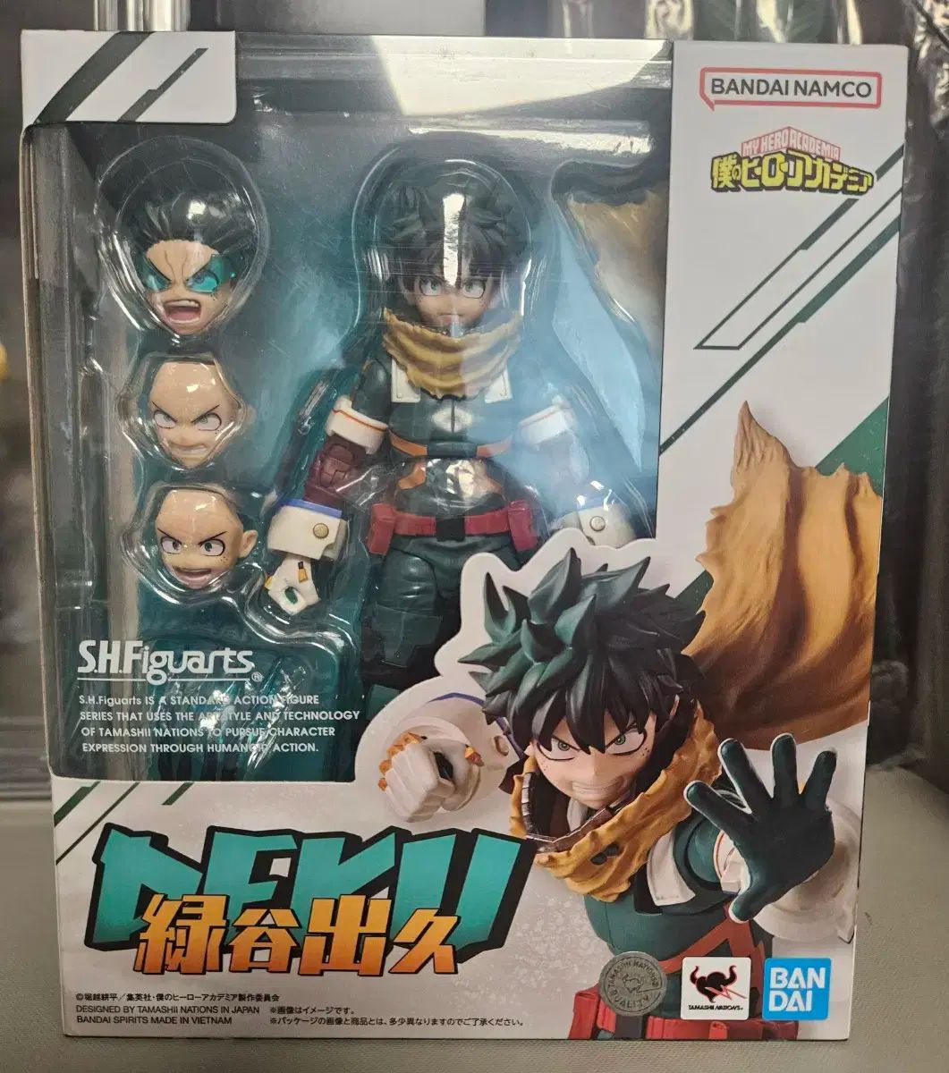 shf 緑 谷出久 フィギュア