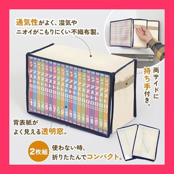 スタッフおすすめ！】アストロ DVD収納ケース 2枚組 ライトベージュ