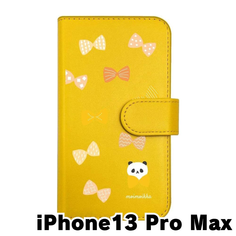 新品未使用】iPhone13 Pro Max アイフォン13プロマックス