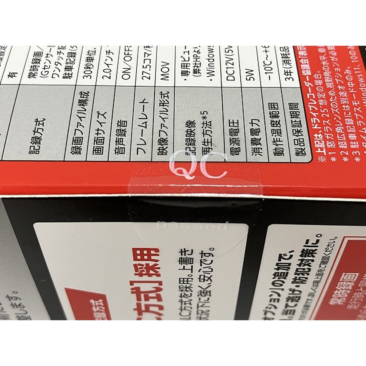 新品 Yupiteru SN-ST5700d ドライブレコーダー 新品未使用未開封ユピテルのSN-ST5600d ドライブ Yupiteru SN-ST5600d ドライブレコーダー