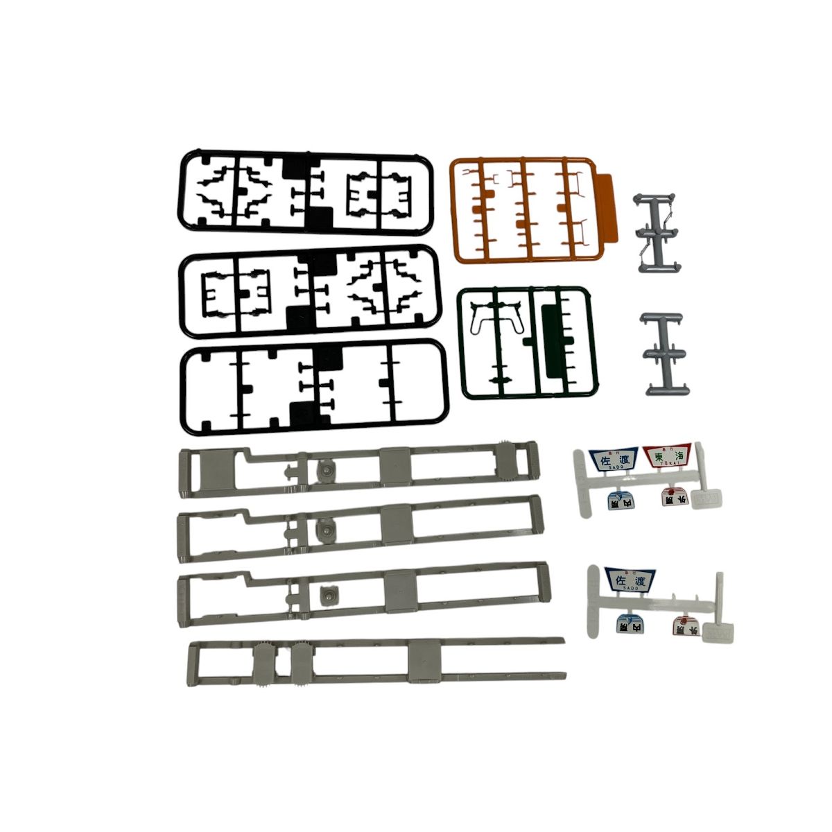 3両基本セット