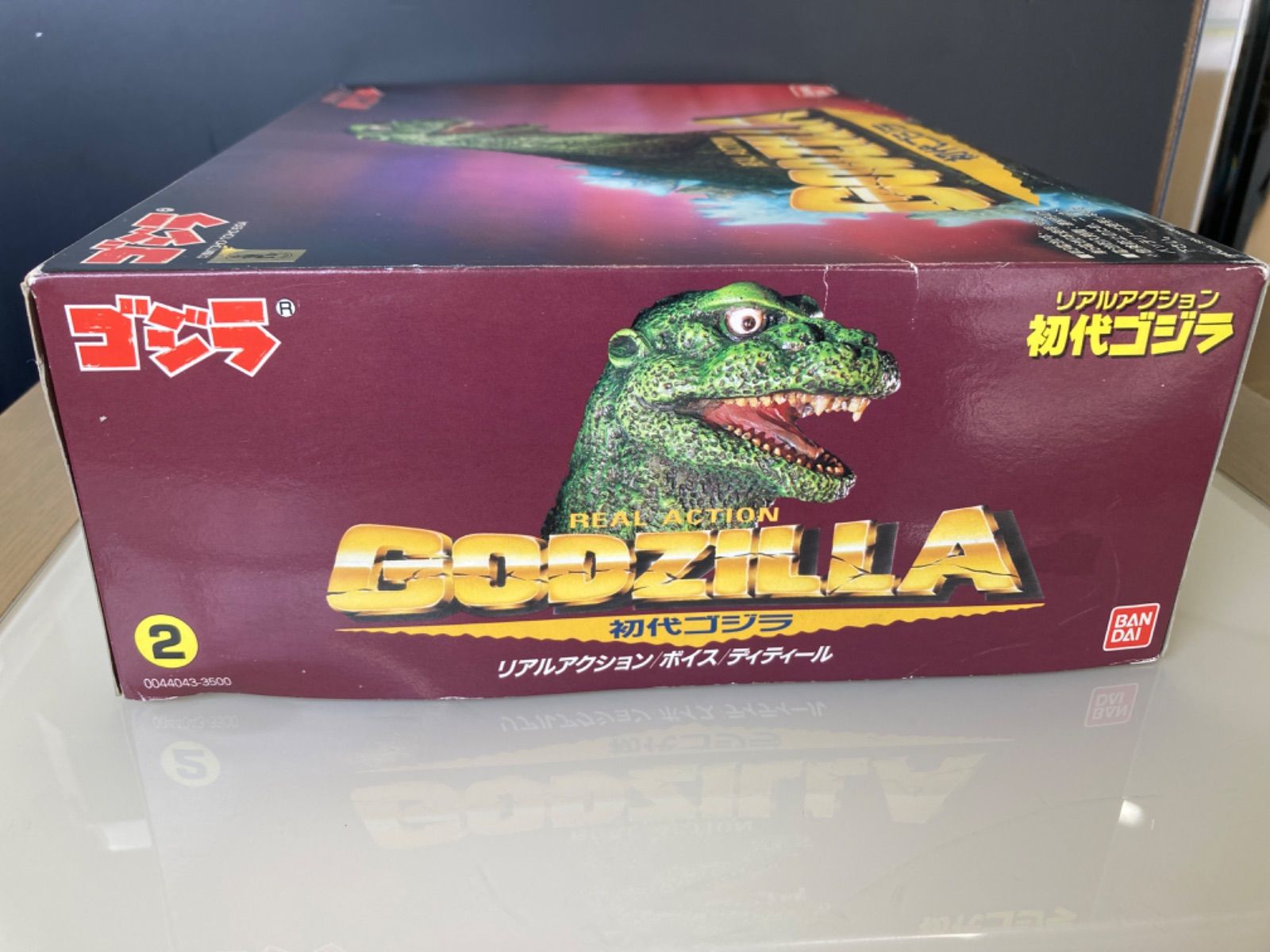 リアルアクションゴジラ 初代ゴジラ - メルカリ