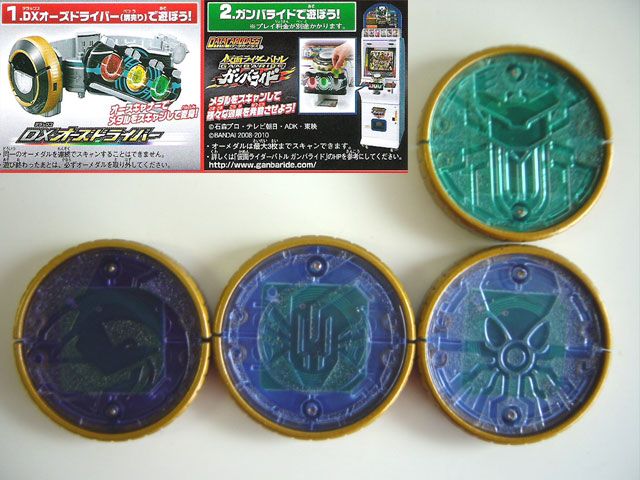 ☆Hce24BT仮面ライダーオーズ000オーメダル4全10種 - メルカリ