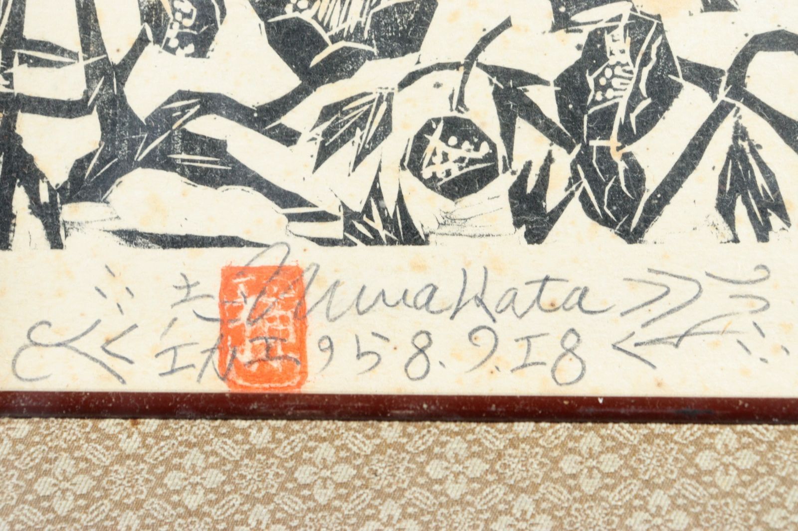 棟方　志功　版画　直筆サイン　油彩 棟方志功版画 直筆サイン 棟方 志功 版画 直筆サイン 油彩 Yahoo