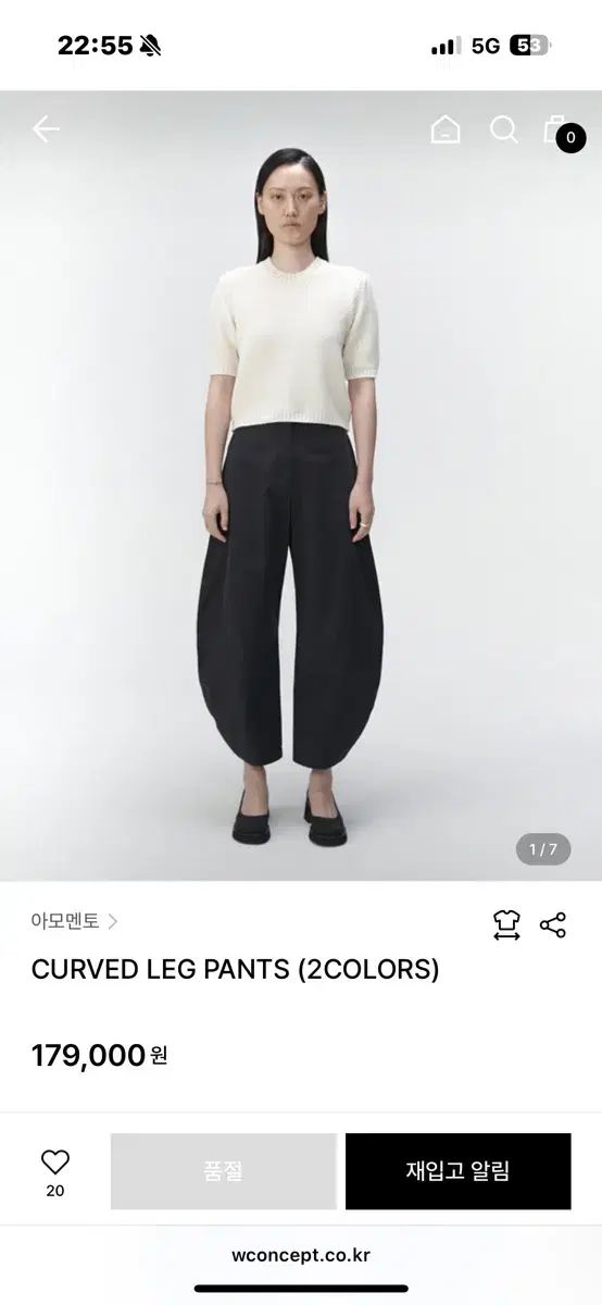 AMOMENTO アモーメント 曲線 パンツ