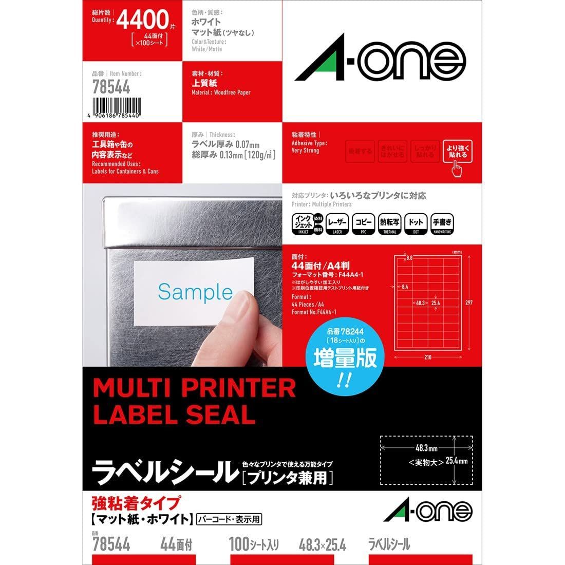 ベル エイトジー】ヘヴィーオンスレザー極厚 2キロジーンズベルト[44