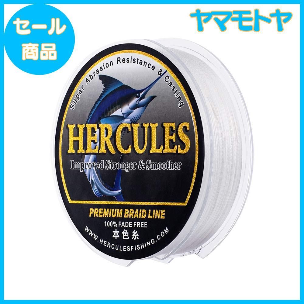 特売】ヘラクレス(HERCULES) PEライン 『色落ちしない』 釣り糸