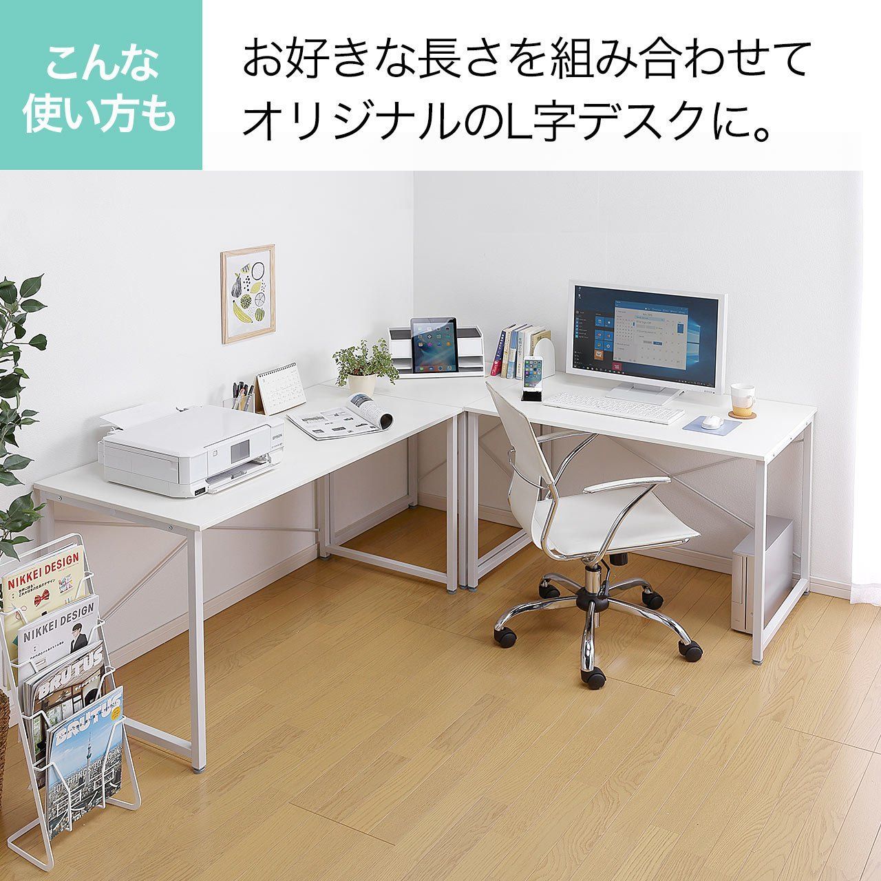 幅70cm×奥行60cm 組立簡単