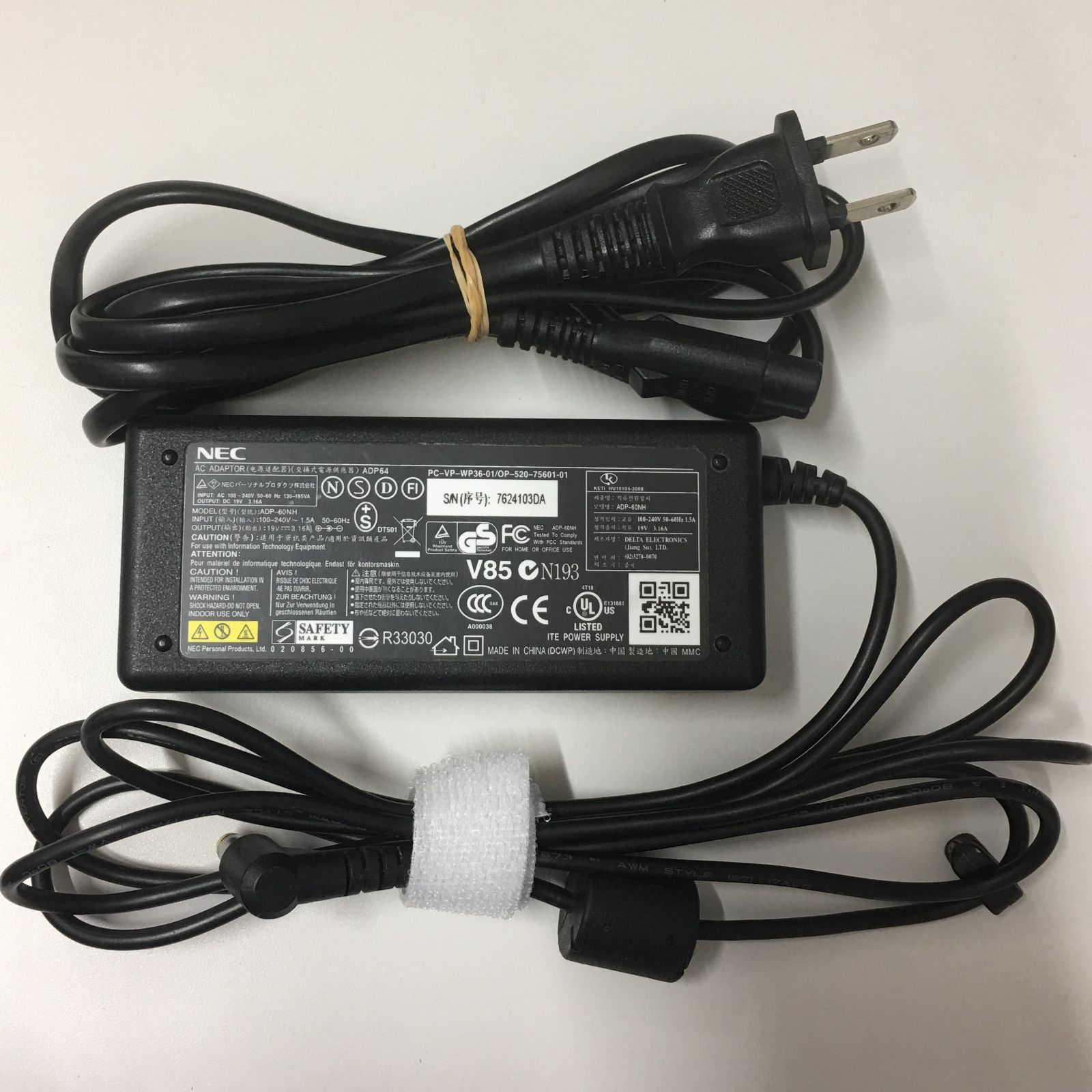 NEC ACアダプター PA-1600-01 19V 3.16A