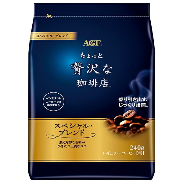 AGF ちょっと贅沢な珈琲店 レギュラー コーヒー ブレンド 240g袋×12袋入× 2ケース ｜ レギュラーコーヒー 粉