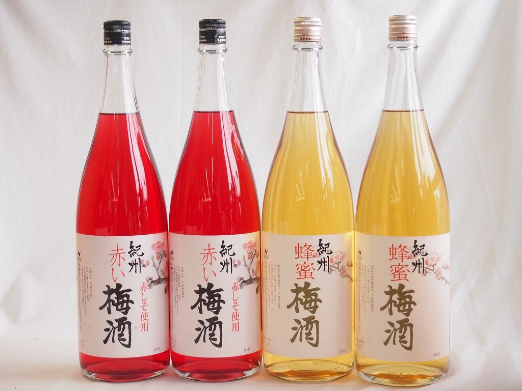 梅酒4本セット 赤しそ赤い梅酒 和歌山 蜂蜜梅酒 和歌山 1800ml×4本