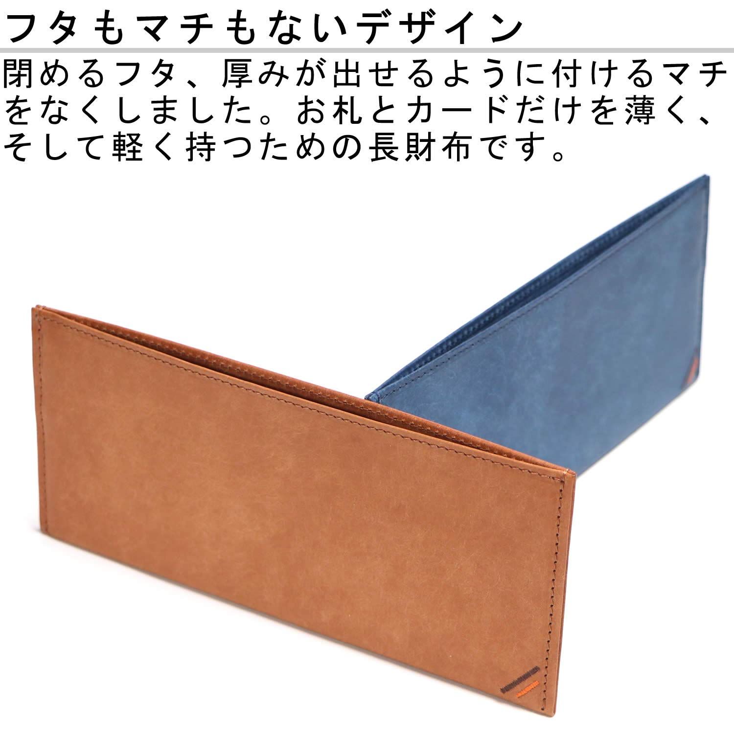 革職人 LEATHER FACTORY 革職人 Margot マルゴー 財布 メンズ 長財布 薄型 本革 イタリア レザー 小銭入れなし フタもマチもない 薄長財布