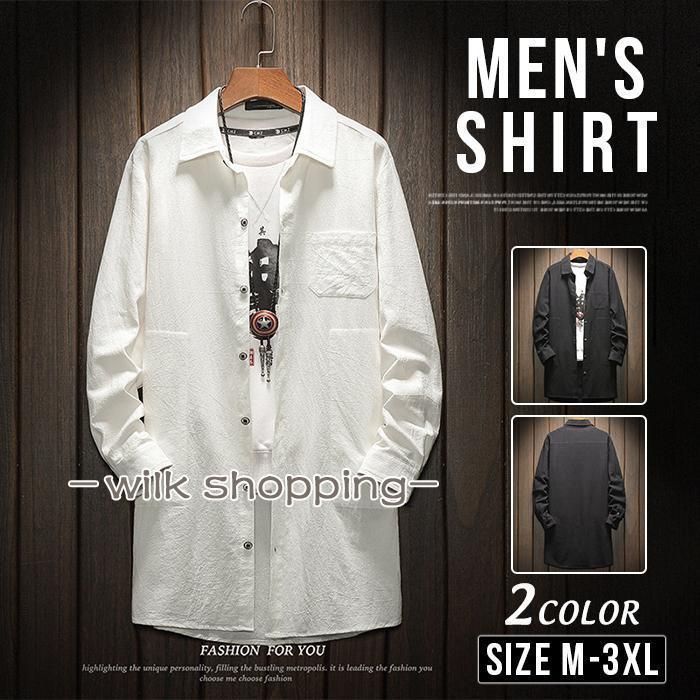 ロングシャツ シャツ ロング丈 メンズ ロングシャツ 白シャツ 羽織り 綿麻風 メンズシャツ カジュアルシャツ メンズ 長袖 トップス ロング