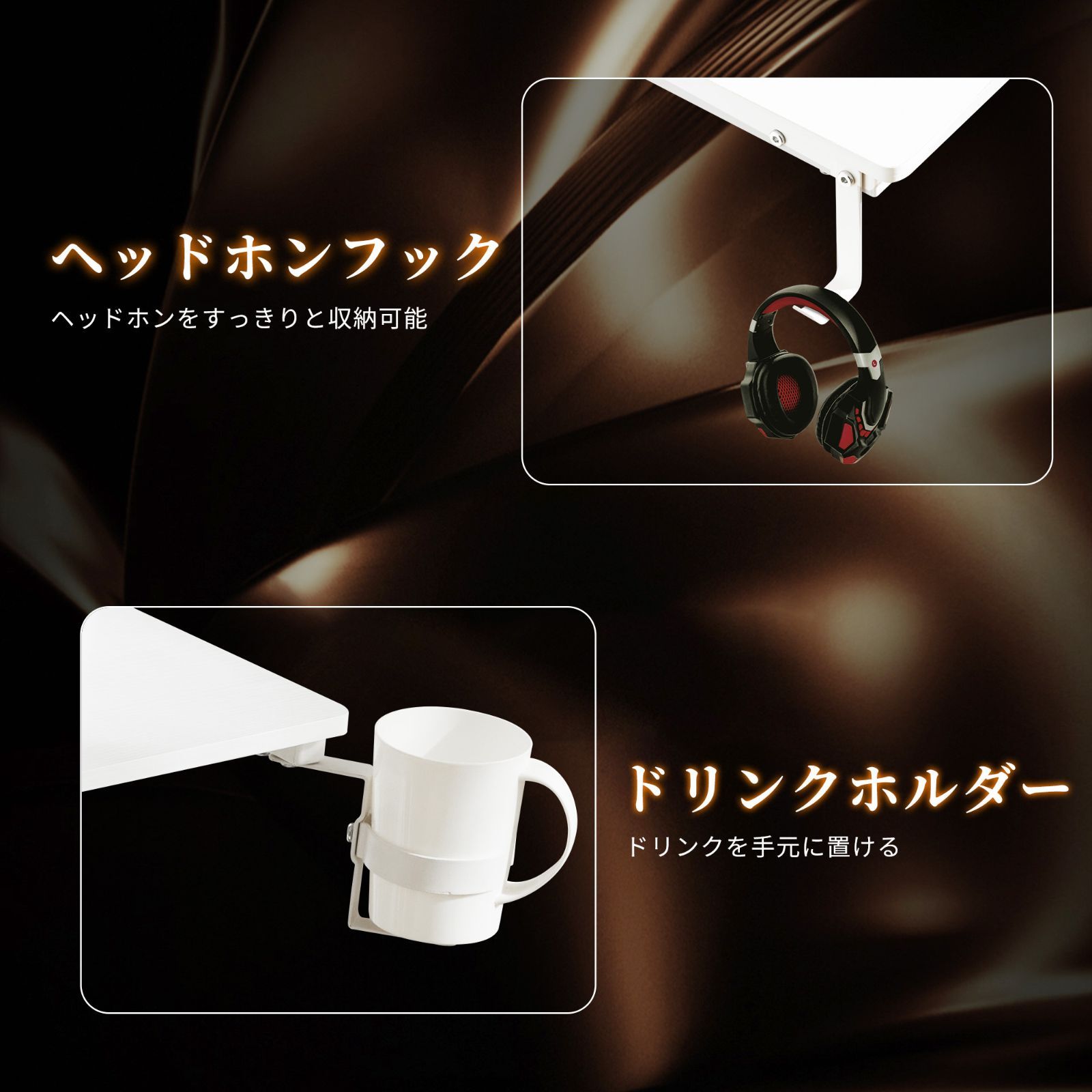 収納ラック付