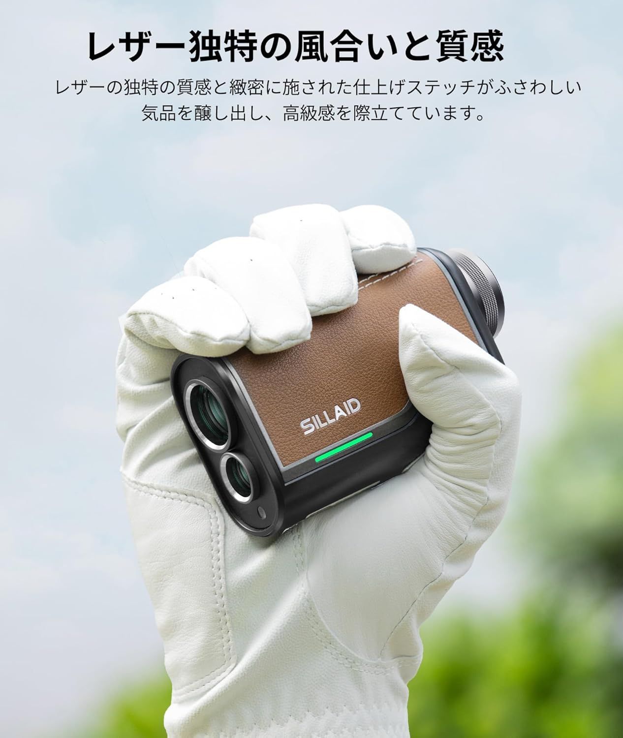 【M3081-183-148】ゴルフレーザー距離計　3点間距離 専用ケース付き M3081-183-148】ゴルフレーザー距離計 3点間距離 専用ケース付き