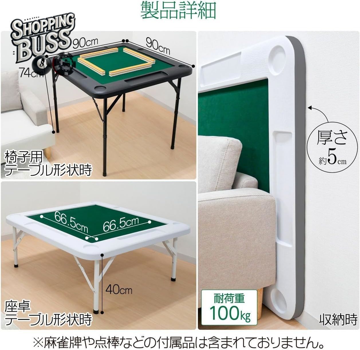 重さ11kg ドリンクホルダー付き