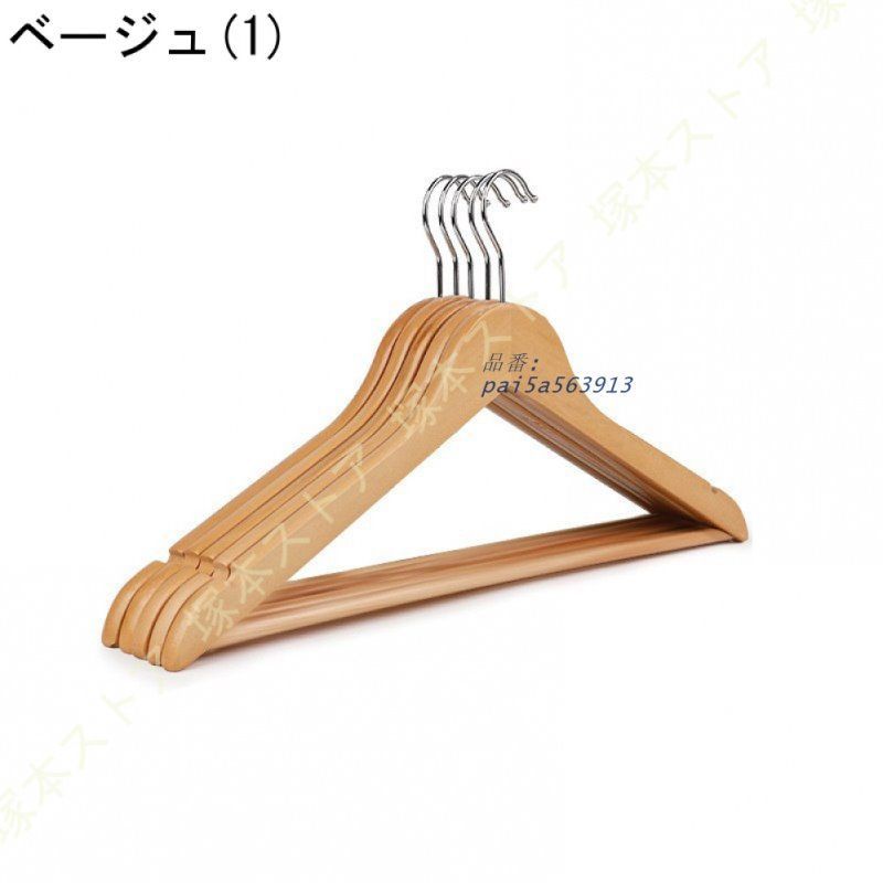 超強い荷重 ずり落ち防止