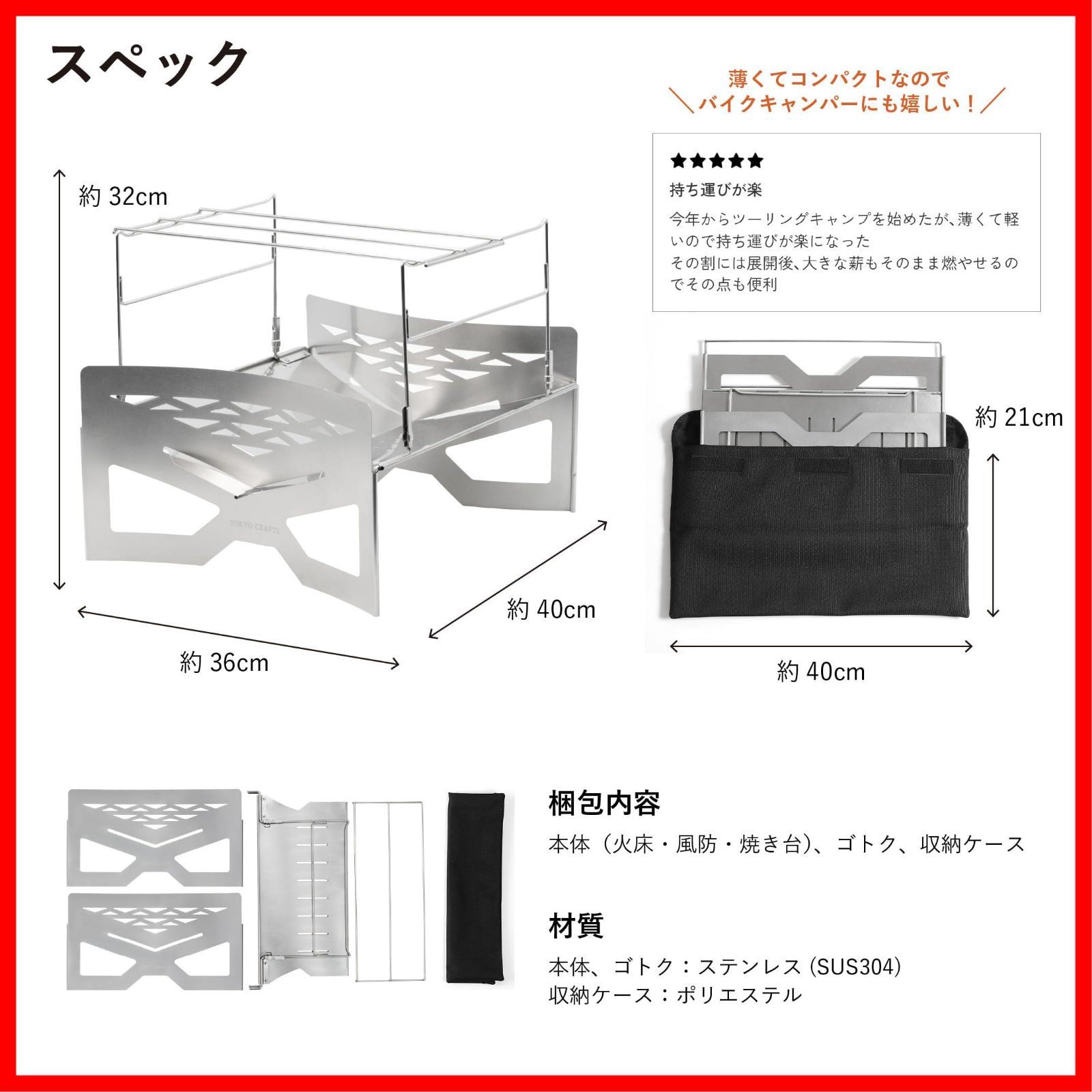 新着商品】軽量 ソロ コンパクト 折り畳み 焚き火台 新型 収納
