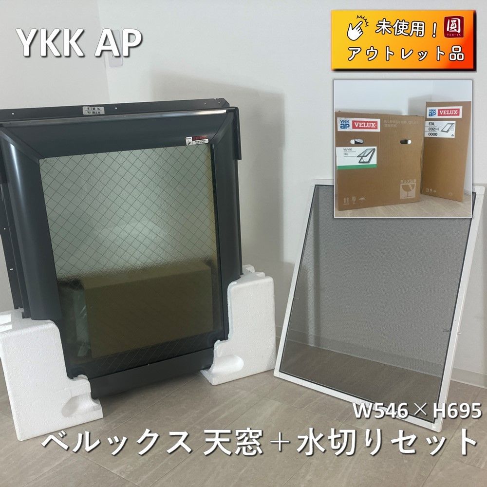 YKKAP ベルックス 天窓+水切り E型 突き出し窓 電動タイプ YKKAP ベルックス 天窓+水切り E型 突き出し窓 電動タイプ